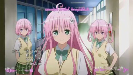 To Love Ru Darkness Opening