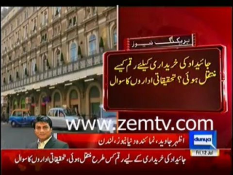 Two accounting firms owned by MQM leaders under investigation