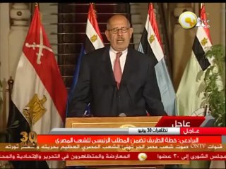 بيان د. محمد البرادعي القيادي بجبهة الإنقاذ - 3 يوليو 2013