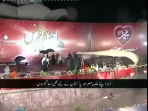 Vice-Chancellor Al-Azhar University (Egypt) Declared Dr Tahir-ul-Qadri as Shaykh-ul-Islam