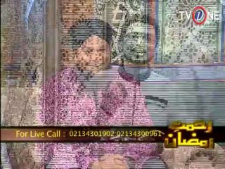 Rehmat E Ramzan 3rd Sehri 13-07-2013 SEG 04