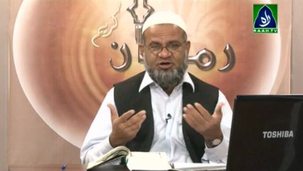 Aaj Ki Taraweeh | Taraweeh - 02 (raah.tv)