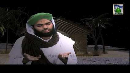 Kalam - Furqat e Ramadan - Haji Bilal Attari