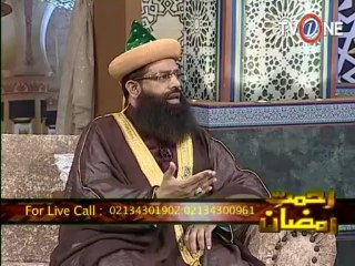 Rehmat E Ramzan 3rd Sehri 13-07-2013 SEG 11