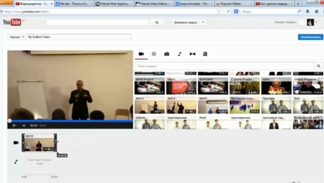 Как можно сделать видео?