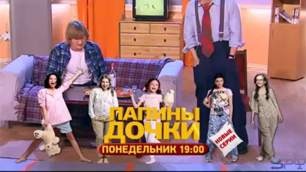 Уральские Пельмени.