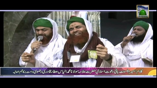 Tearful Kalam - Al Wida Mahe Ramzan - Mehmood Attari