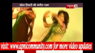 Shweta Ki Sangeet Rasam-Special Report