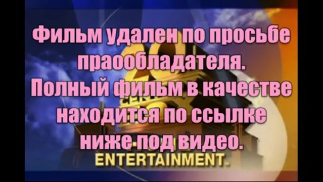 stancacoso - кинофильм Копы в юбках смотреть онлайн просто тут