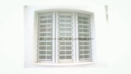 Kagkela Asfaleias | Viometaloumin.gr