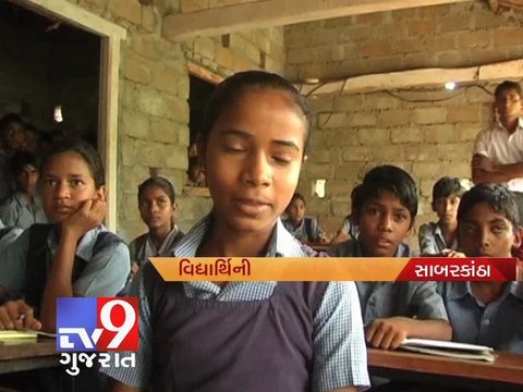 Tv9 Gujarat - Only one class room for 175 students in Sabarkantha