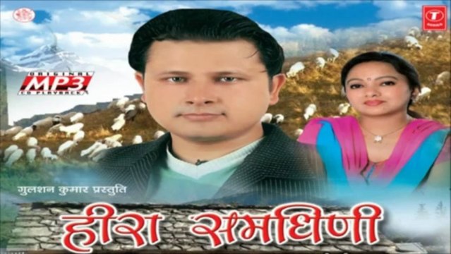 Nanda Raaj Jaat Full Song - Heera Samdhini Garhwali Album - Gajender Rana Hits
