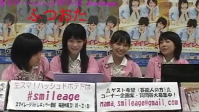 東大でテンション上がってるあやちょ