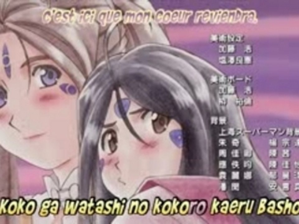 Ah! My Goddess - Negai (Version 2)