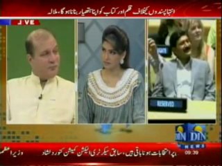 Morning Views (Din News) 12-07-2013