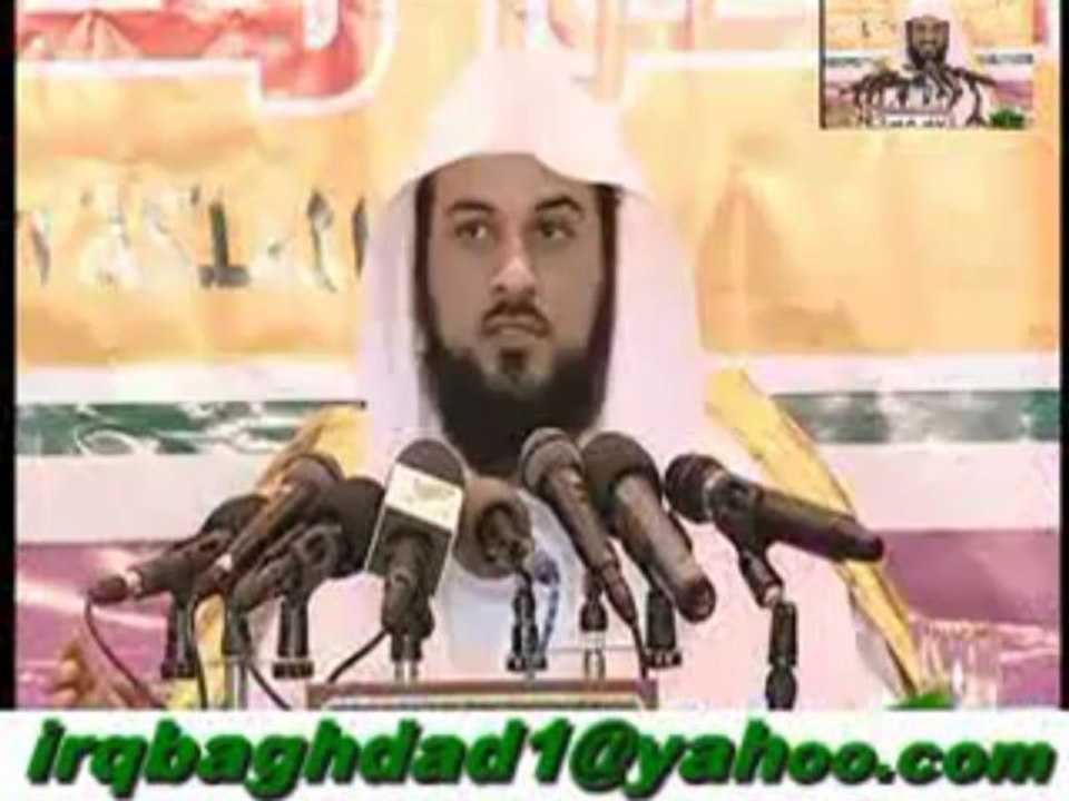 العريفي يستهزيء بسور القران الكريم ... سورة التفاح
