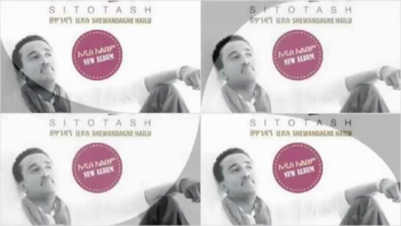 Shewandagne Hailu NEW Video 2013