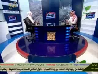 حكم تسجيل المكالمات العامة والخاصة