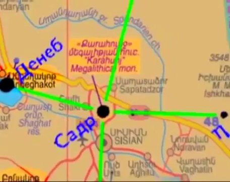 Армянское нагорье. 12 тысяч лет назад