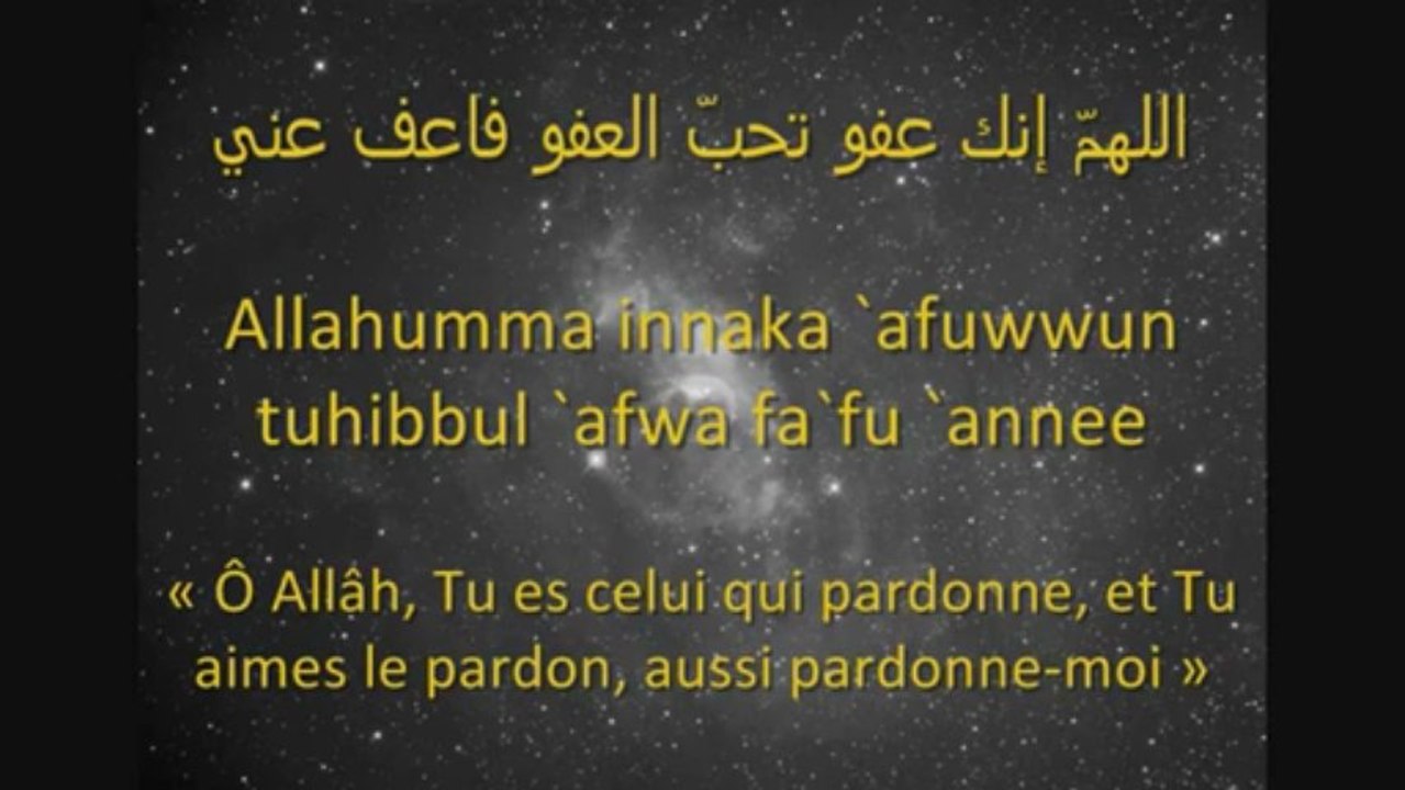 Invocation à réciter lors de la nuit du Destin (Laylat al-Qadr) Islam
