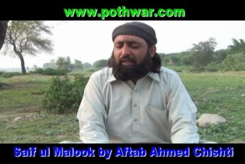 Saif ul Malook by Aftab Ahmed Chishti
