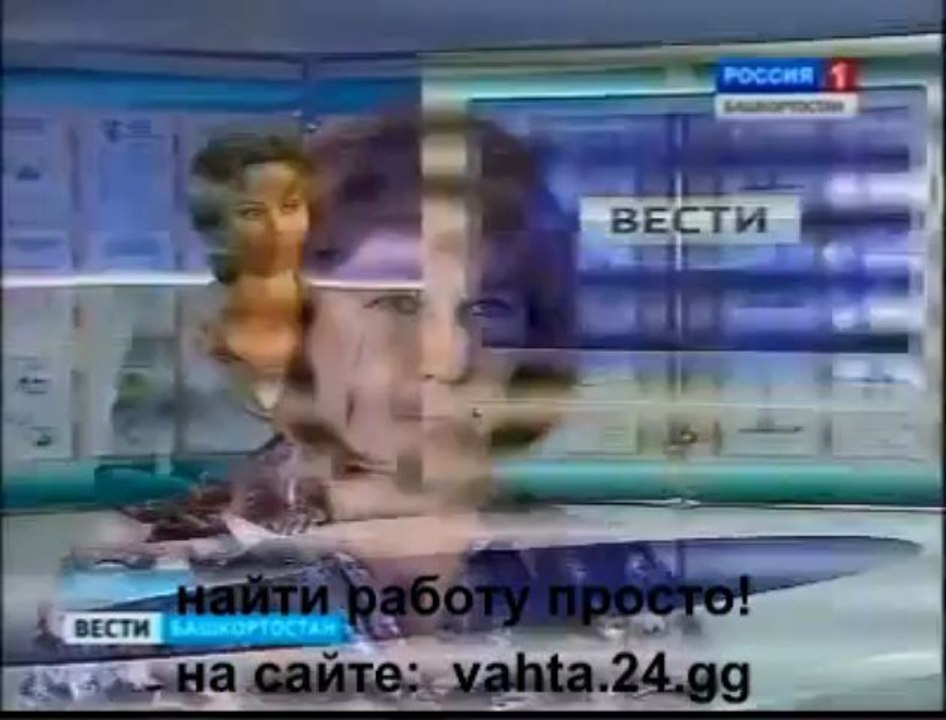 работа на севере