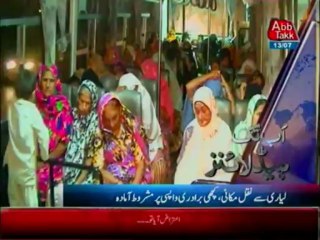 AbbTakk Headlines 0900 PM - 13 July 2013
