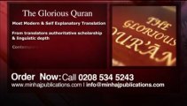 The Glorious Qur'an [English Translation Irfan ul Quran] - YouTube