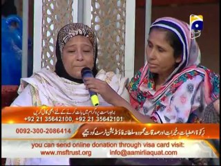 Raah e Naiki Part 1 in Amaan Ramazan with Aamir Liaquat 2nd Iftari 1434h 12-7-2013