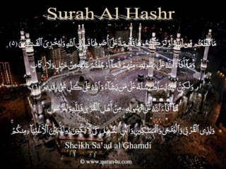 059 Surah Al Hashr (Sa'ad al Ghamdi)