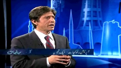 Ejaz Haider on Operation Rah-e-Nijat - 2 (Samaa TV 2009)