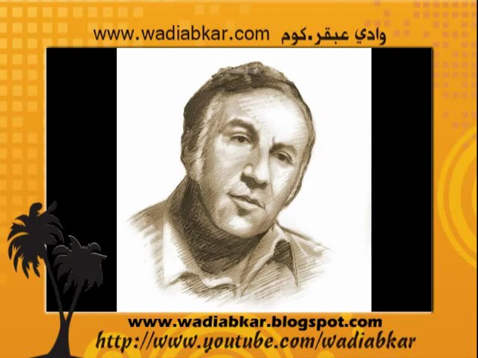 عيناك  نزار قباني