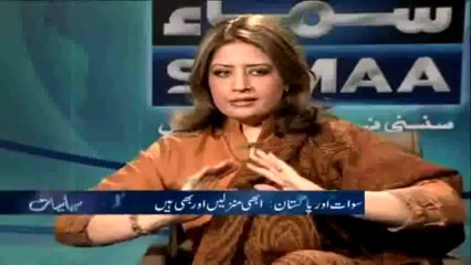 Ejaz Haider on 'Swat and Pakistan' - 3 (Samaa TV 2009)