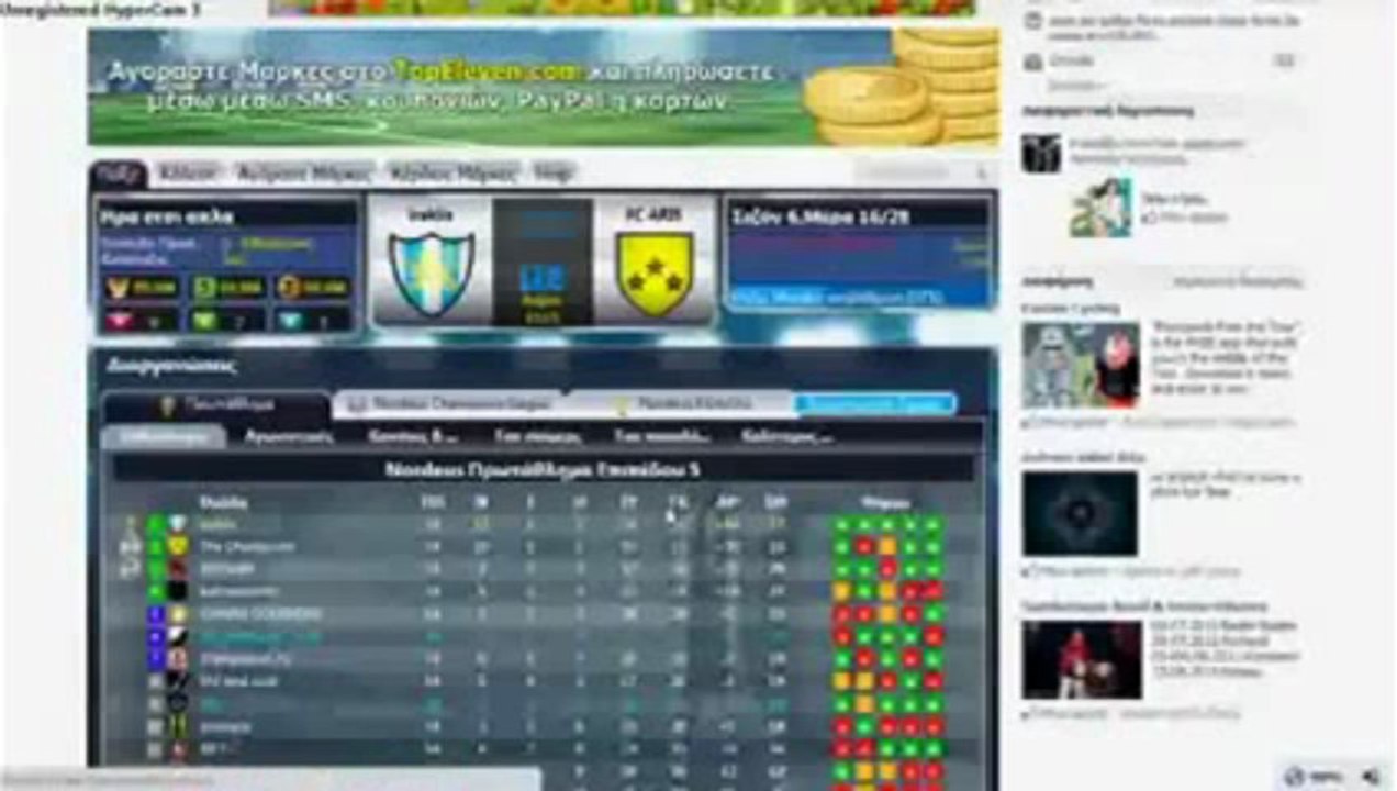 FREE Top Eleven Football Manager Hack July 2013