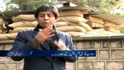 Ejaz Haider on 'Swat Military Operation' - 3 (Samaa TV 2009)