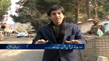 Ejaz Haider on 'Swat Military Operation' - 4 (Samaa TV 2009)