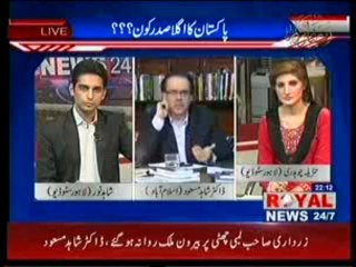 Special Program Dr.Shahid Masood (Part-1) (12-07-2013)