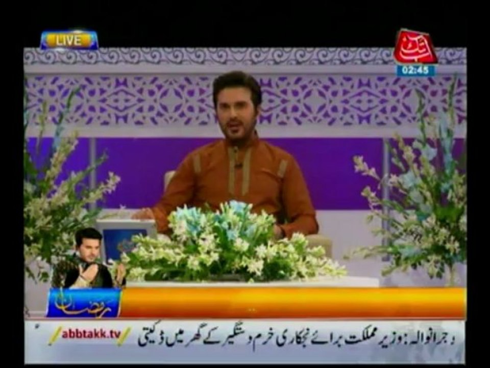 AbbTakk Ramzan Transmission (Sher) Part 2 - 14 July 2013