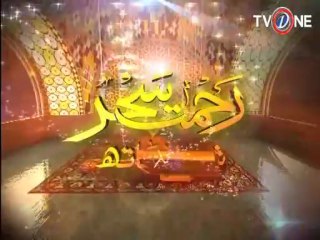 Rehmat e Ramzan 4th Seher 14-07-2013 Seg 7