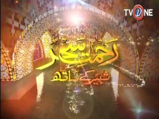 Rehmat e Ramzan 4th Seher 14-07-2013 Seg 10