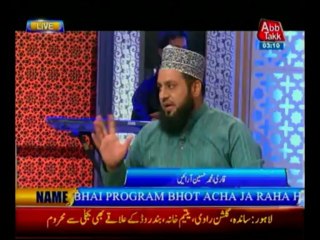AbbTakk Ramzan Transmission (Sher) Part 4 - 14 July 2013