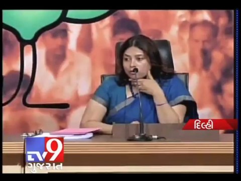 Tv9 Gujarat - Congress met to deliberate on Food Security Bill