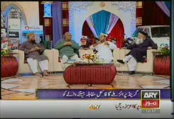 Bulletin-1200-Sunday-July-14-2013