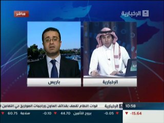 د.أشرف العيّادي ضيف القناة الإخباريّة السّعوديّة ـ 14 جويلية 2013 ـ