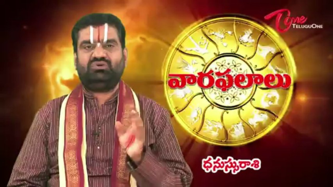 Vaara Phalalu | July 14th to July 20th | Weekly Predictions 2013 July 14th to July 20th