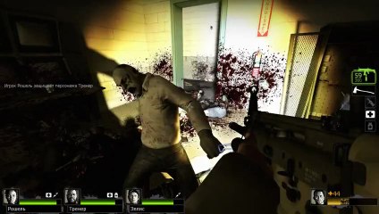 Left 4 Dead 2 [Вымерший центр. Часть2]