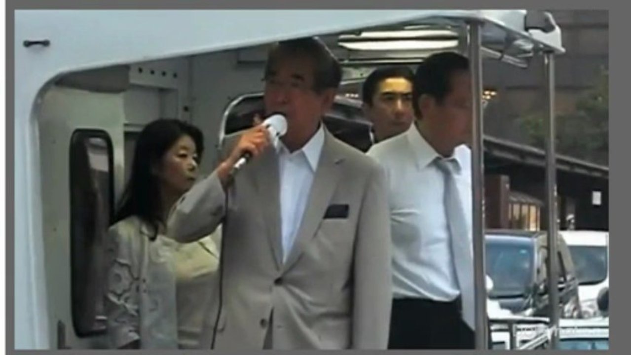 石原暴言「横田めぐみは妾」(短編)
