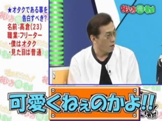 溜池Now　しょこたんの心霊バスツアー 後半