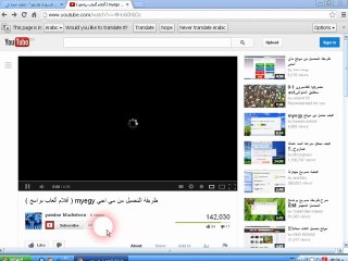 فيلم جاكى شان