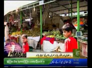 News Headlines 04pm July 14, 2013